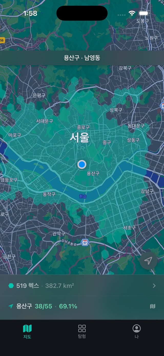 HexStep 지도 화면